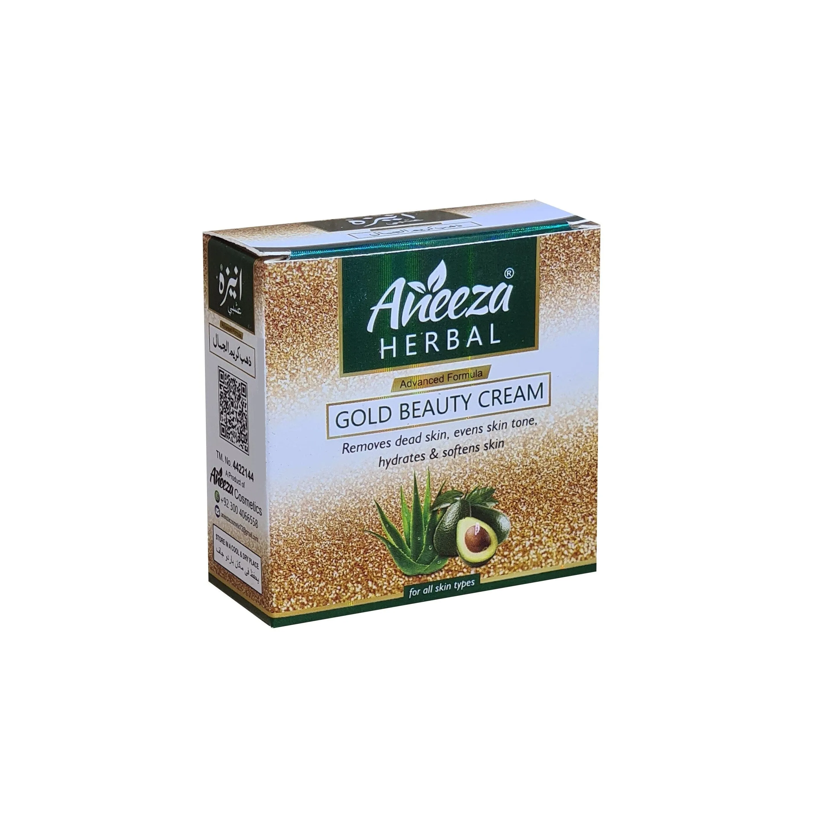 Aneeza Herbal Gold Beauty Cream - 20g