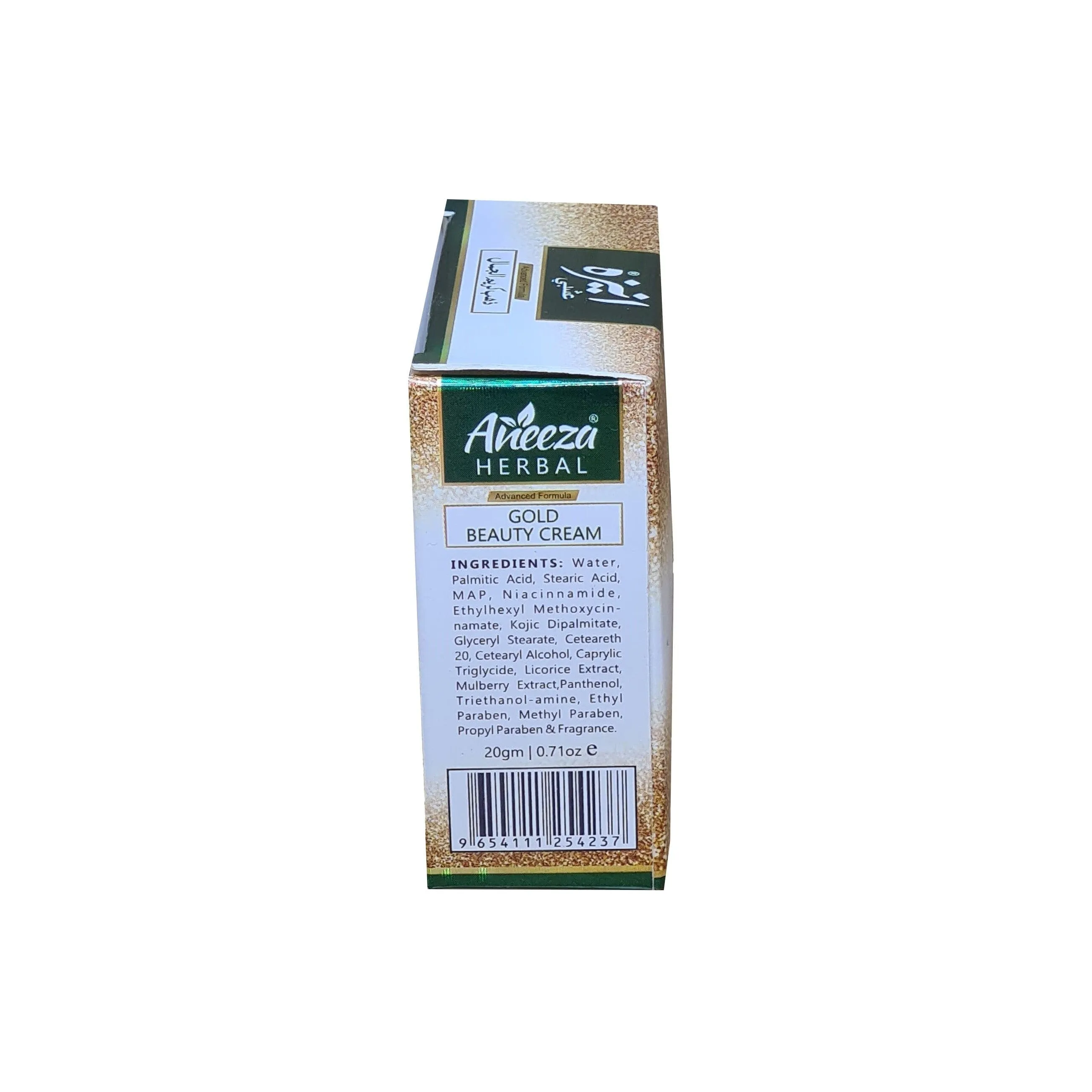 Aneeza Herbal Gold Beauty Cream - 20g