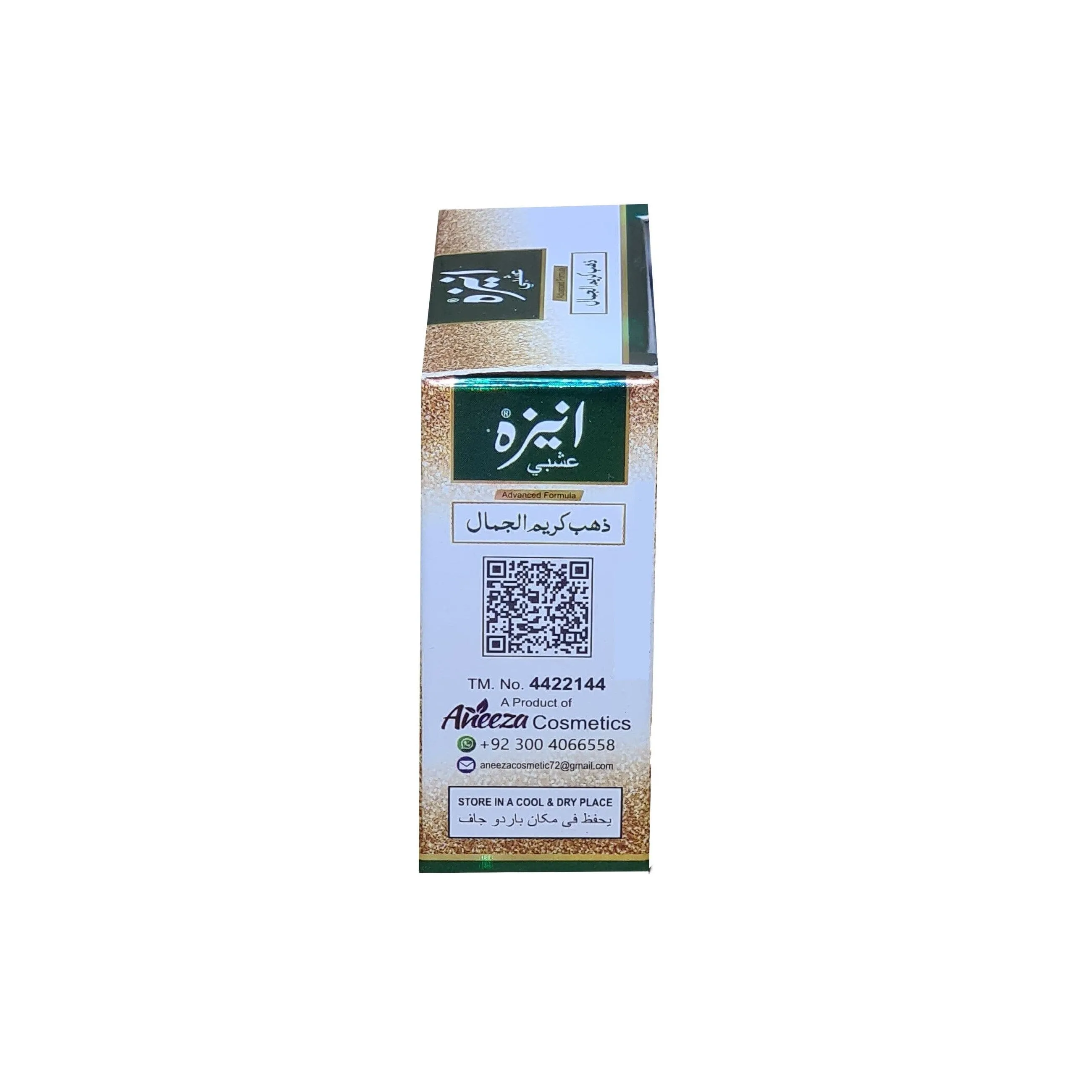 Aneeza Herbal Gold Beauty Cream - 20g