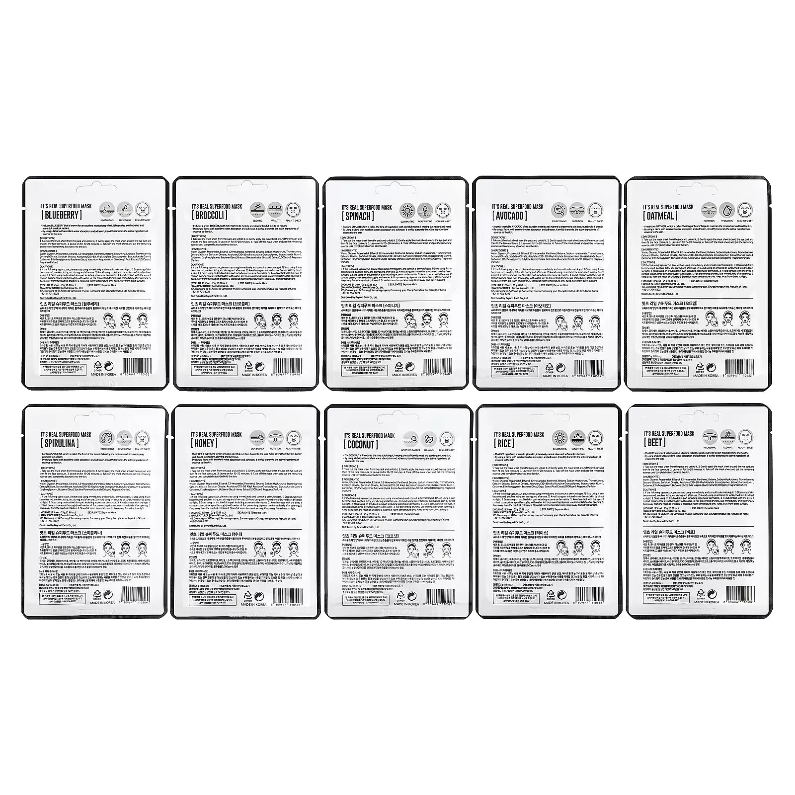 Dermal Superfood face masks assorted, 10 sheets x 25 g