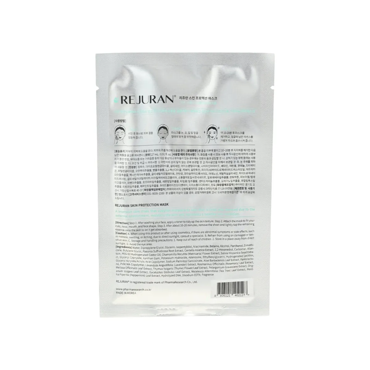 Rejuran Healer Skin Protection Mask with c-PDRN Whitening & Anti-Wrinkle Care  5pcs/box