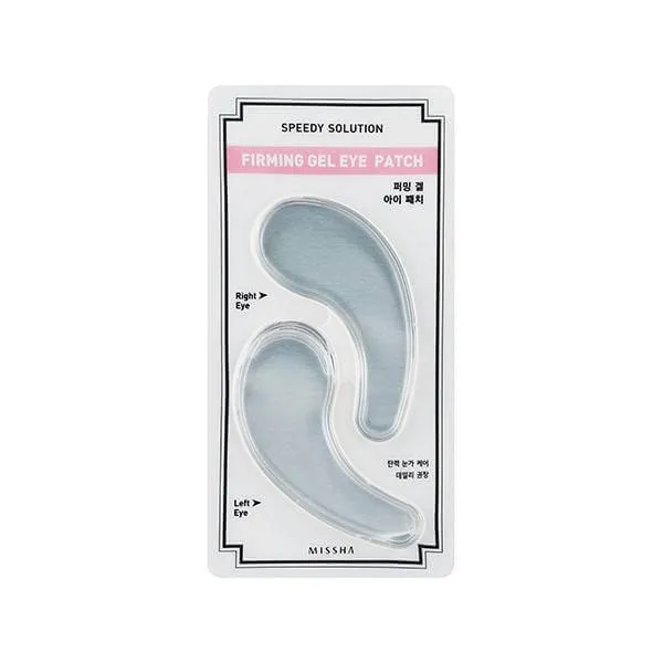 SPEEDY SOLUTION FIRMING GEL EYE  PATCH
