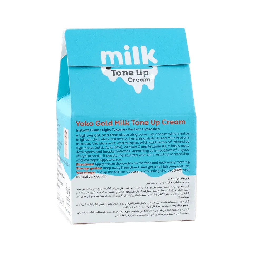 Yoko Gold Milk Tone Up Cream - 20ml