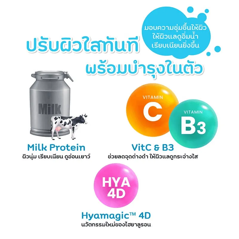 Yoko Gold Milk Tone Up Cream - 20ml